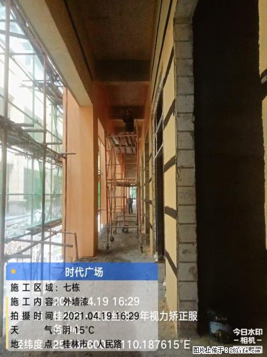 【广西三象建筑安装工程有限公司】广西桂林市时代广场项目 - 家居生活 - 西安生活社区 - 西安28生活网 xa.28life.net