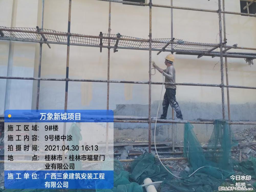 【广西三象建筑安装工程有限公司】万象新城项目 - 家居生活 - 西安生活社区 - 西安28生活网 xa.28life.net