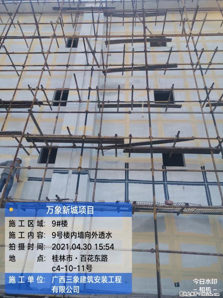 【广西三象建筑安装工程有限公司】万象新城项目 - 家居生活 - 西安生活社区 - 西安28生活网 xa.28life.net