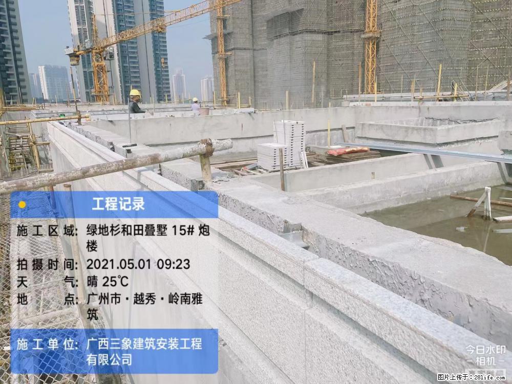 【广西三象建筑安装工程有限公司】绿地衫和田叠墅项目 - 家居生活 - 西安生活社区 - 西安28生活网 xa.28life.net