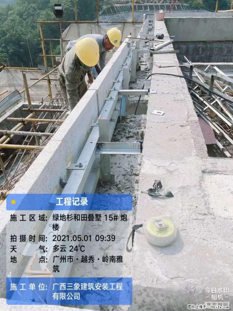 【广西三象建筑安装工程有限公司】绿地衫和田叠墅项目 - 家居生活 - 西安生活社区 - 西安28生活网 xa.28life.net