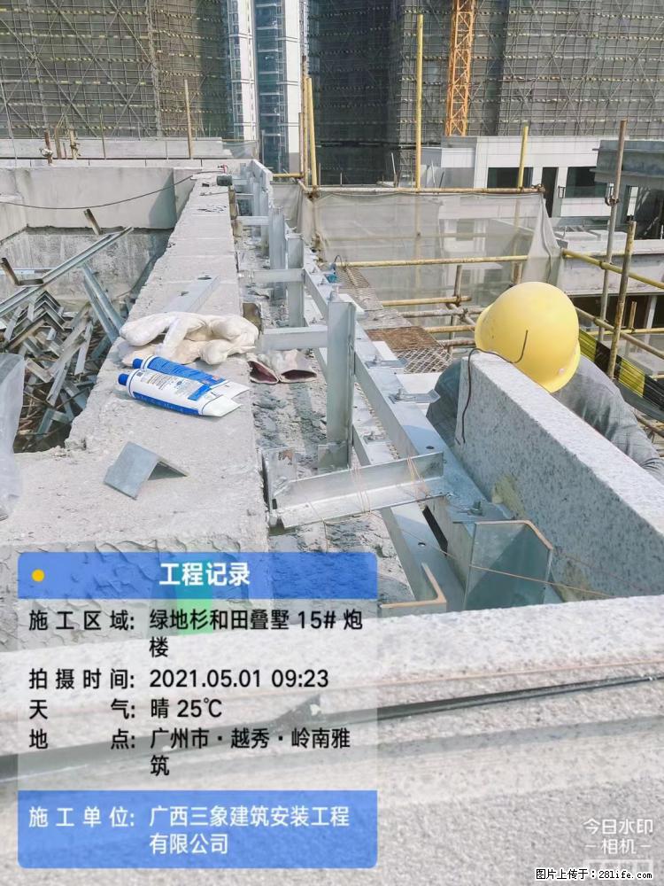 【广西三象建筑安装工程有限公司】绿地衫和田叠墅项目 - 家居生活 - 西安生活社区 - 西安28生活网 xa.28life.net