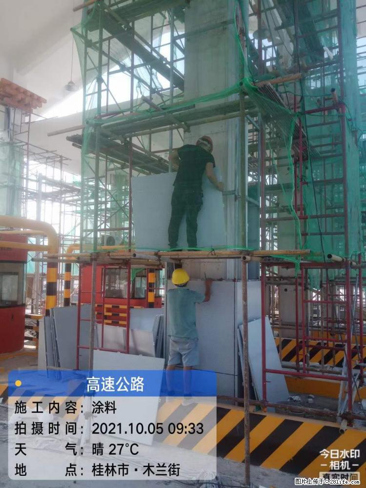 【桂林三象建筑材料有限公司】铝单板外装工程 - 新手上路 - 西安生活社区 - 西安28生活网 xa.28life.net