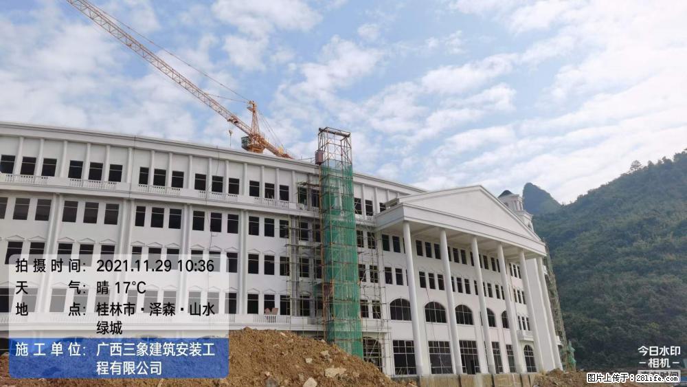 【广西三象建筑安装工程有限公司】幼儿园外墙装饰工程 - 灌水专区 - 西安生活社区 - 西安28生活网 xa.28life.net