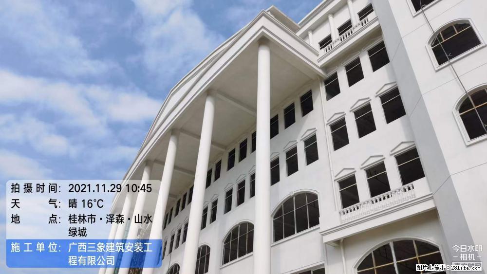 【广西三象建筑安装工程有限公司】幼儿园外墙装饰工程 - 灌水专区 - 西安生活社区 - 西安28生活网 xa.28life.net