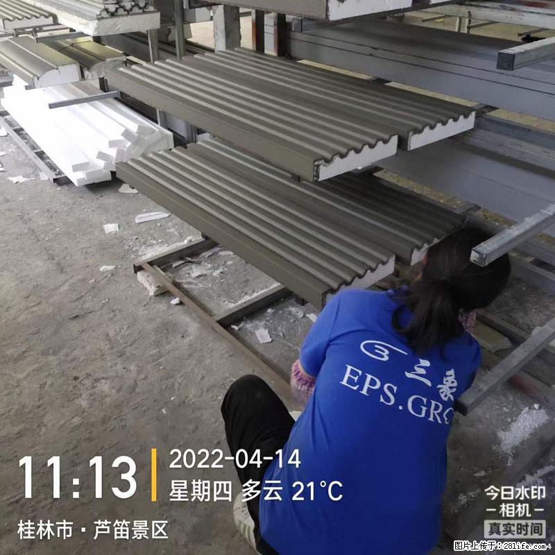 【桂林三象建筑材料有限公司】EPS装饰构件生产中 - 居家装饰 - 居家生活 - 西安分类信息 - 西安28生活网 xa.28life.net
