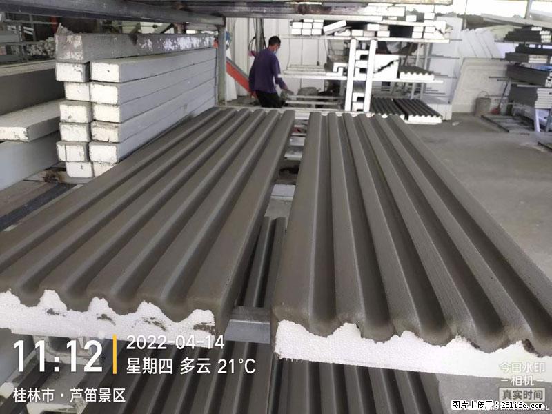 【桂林三象建筑材料有限公司】EPS装饰构件生产中 - 居家装饰 - 居家生活 - 西安分类信息 - 西安28生活网 xa.28life.net