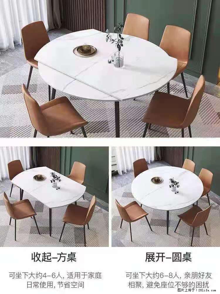 1桌+6椅，1.35米可伸缩，八种颜色可选，厂家直销 - 家居生活 - 西安生活社区 - 西安28生活网 xa.28life.net