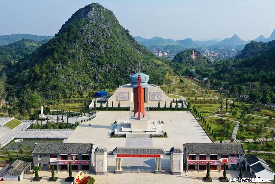 湘江战役新圩阻击战酒海井红军纪念园 - 游山玩水 - 西安生活社区 - 西安28生活网 xa.28life.net