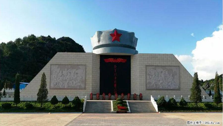 湘江战役新圩阻击战酒海井红军纪念园 - 游山玩水 - 西安生活社区 - 西安28生活网 xa.28life.net