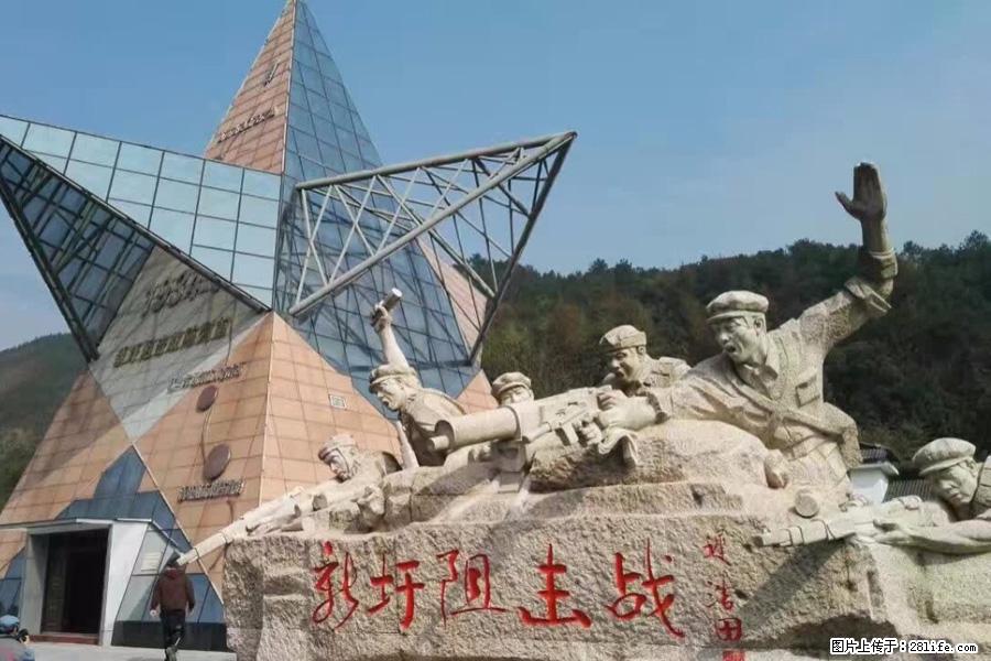 湘江战役新圩阻击战酒海井红军纪念园 - 游山玩水 - 西安生活社区 - 西安28生活网 xa.28life.net