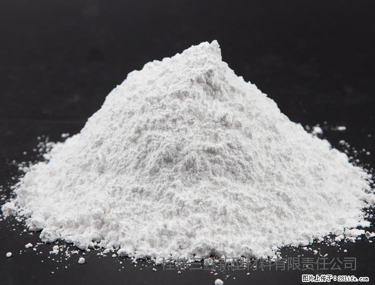 【桂林三鑫新型材料】油漆涂料专用碳酸钙 - 其他广告 - 广告专区 - 西安分类信息 - 西安28生活网 xa.28life.net