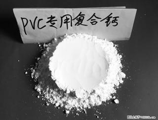 【桂林三鑫新型材料】电线电缆专用复合钙 超细改性碳酸钙 - 西安28生活网 xa.28life.net