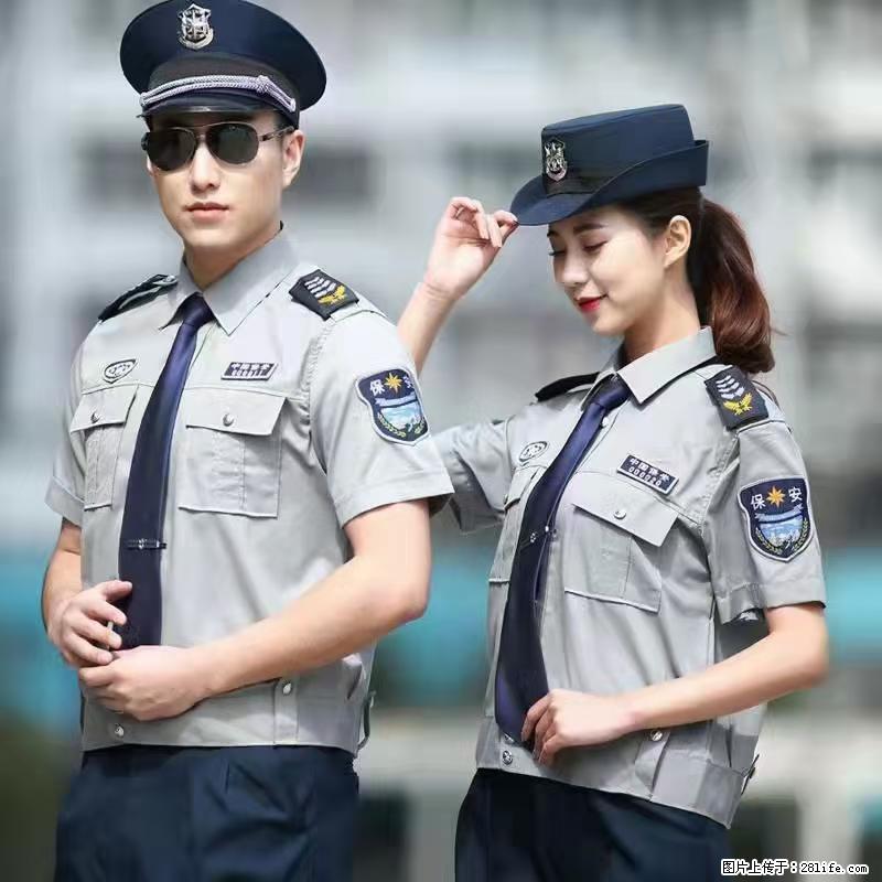 上海：招保安 - 职场交流 - 西安生活社区 - 西安28生活网 xa.28life.net