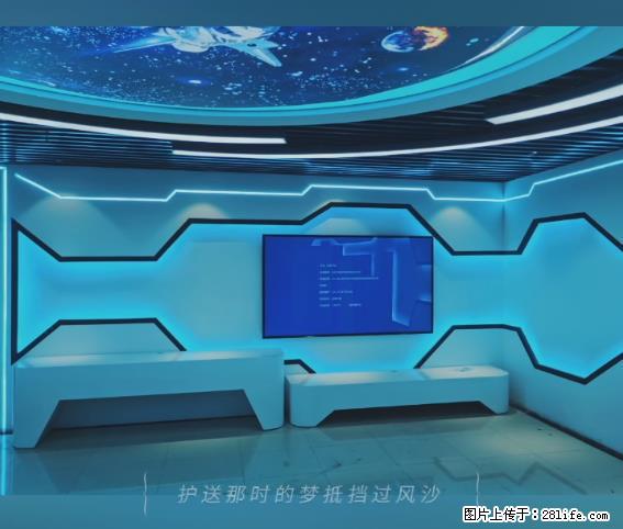 【贵州中汇联瑞科技有限公司】 专业做班班通、校园广播、校园监控、校园门禁道闸、学校大礼堂等 - 其他广告 - 广告专区 - 西安分类信息 - 西安28生活网 xa.28life.net