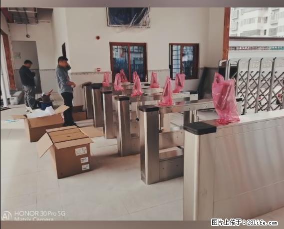 【贵州中汇联瑞科技有限公司】 专业做班班通、校园广播、校园监控、校园门禁道闸、学校大礼堂等 - 新手上路 - 西安生活社区 - 西安28生活网 xa.28life.net
