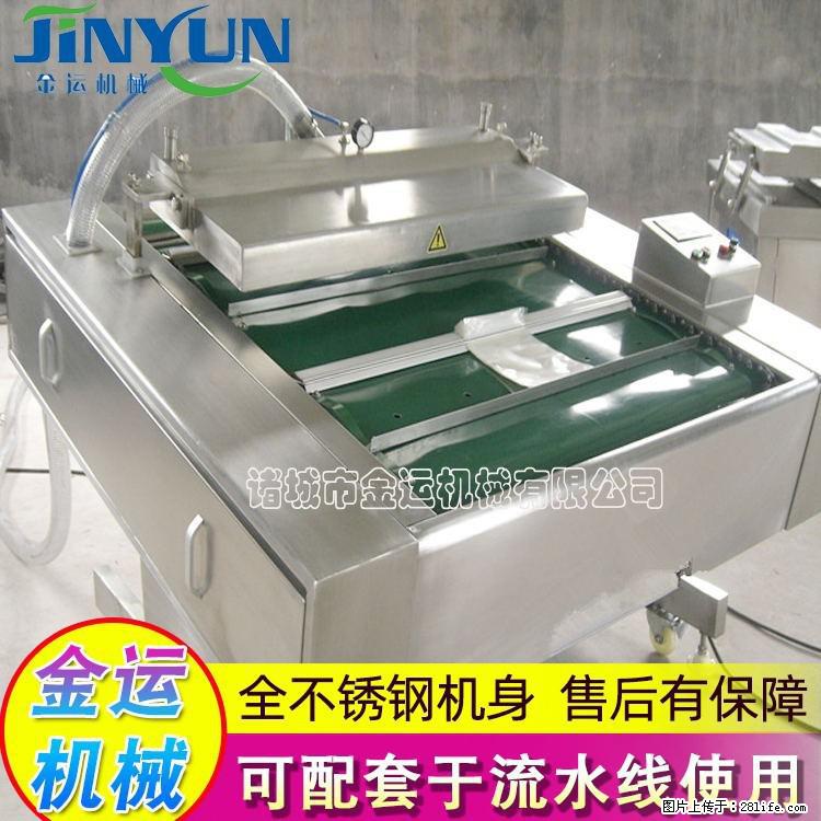 咸蛋黄月饼真空包装机 连续式真空包装机 商用不锈钢真空封口机 - 综合信息 - 其他综合 - 西安分类信息 - 西安28生活网 xa.28life.net