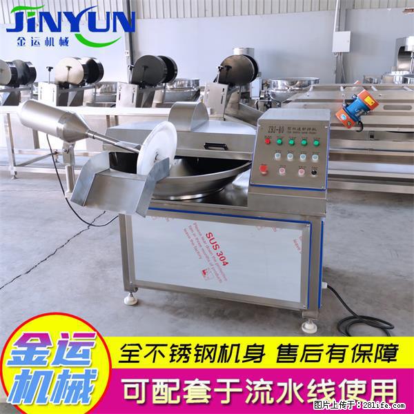 水饺馅斩拌机 全自动高速葱姜蒜斩碎机 火锅虾滑斩拌机 - 综合信息 - 其他综合 - 西安分类信息 - 西安28生活网 xa.28life.net