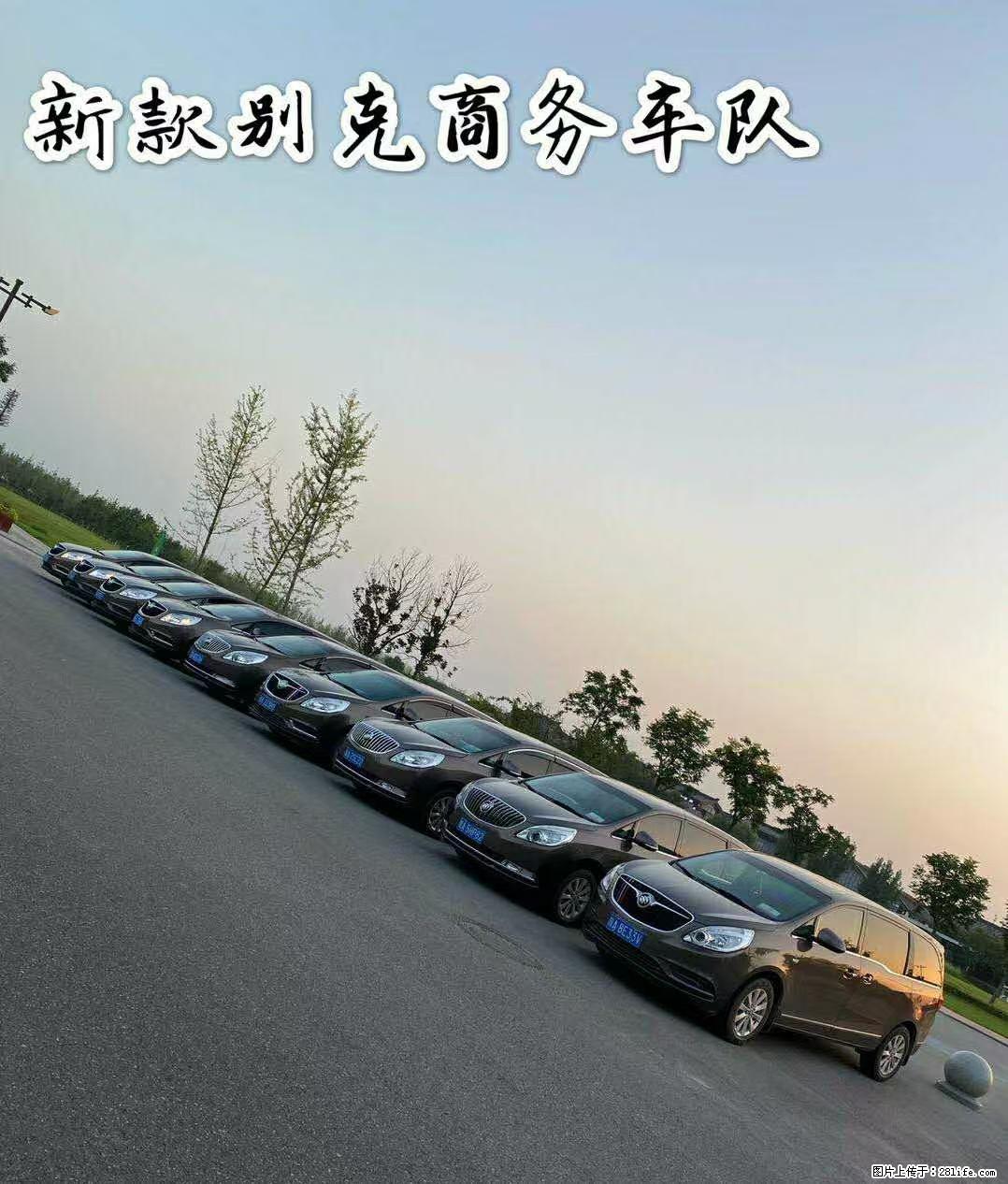 陕西西安【带司机】别克商务租车包车旅游，长短途接送 24小时服务 - 汽车租赁 - 汽车频道 - 西安分类信息 - 西安28生活网 xa.28life.net