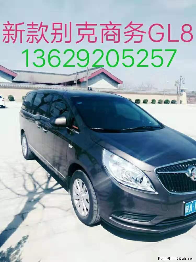 西安商务租车[带司机]包车,别克商务,考斯特大巴等 - 汽车租赁 - 汽车频道 - 西安分类信息 - 西安28生活网 xa.28life.net