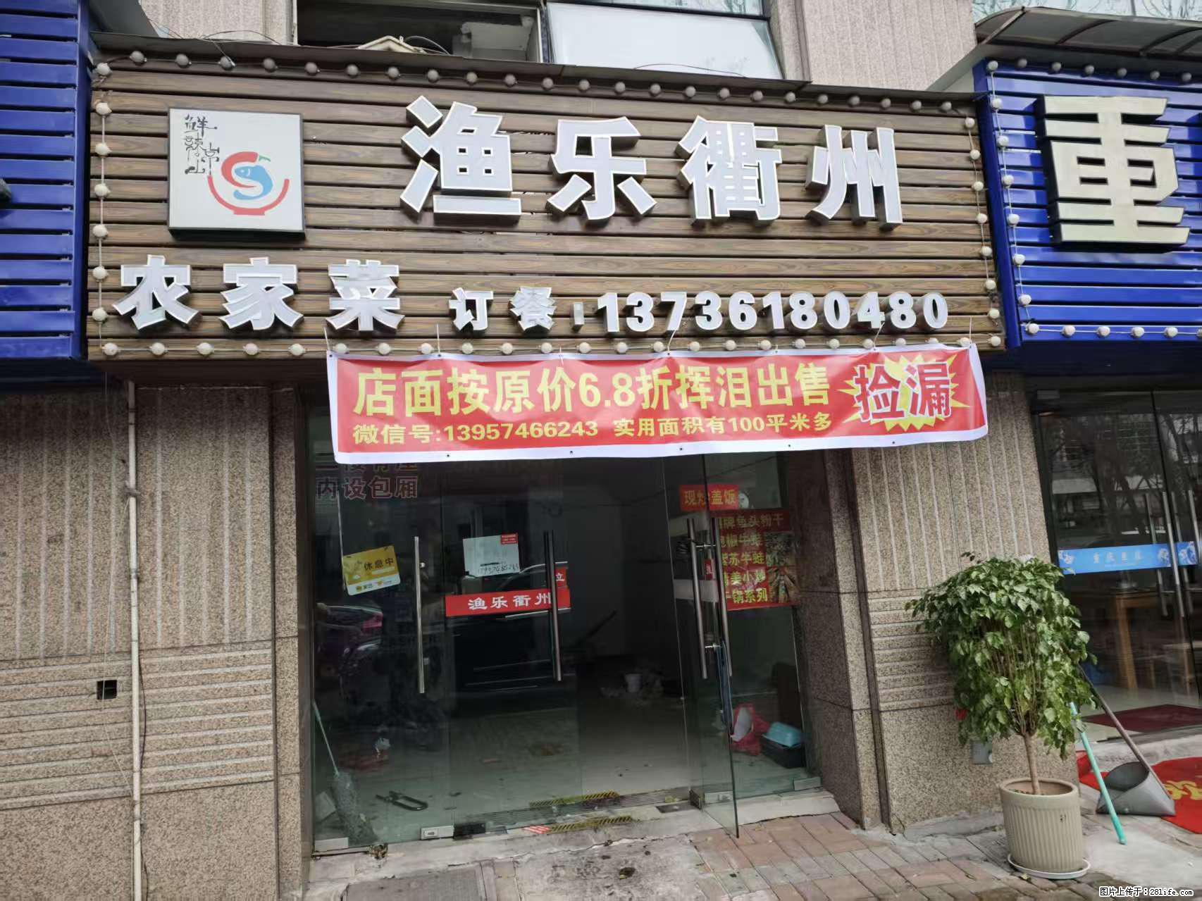 房子出售 - 房屋出租 - 房屋租售 - 西安分类信息 - 西安28生活网 xa.28life.net