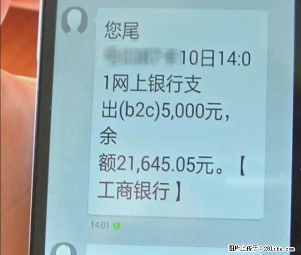 年底，这些消息柳州人千万别信！否则，这一年白干... - 西安生活资讯 - 西安28生活网 xa.28life.net