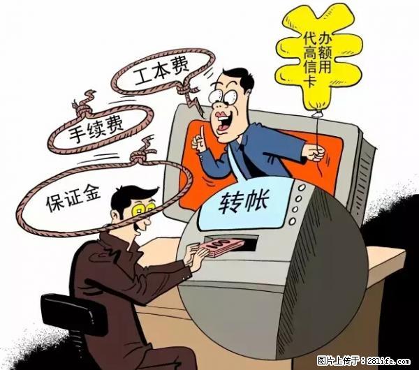 年底，这些消息柳州人千万别信！否则，这一年白干... - 西安生活资讯 - 西安28生活网 xa.28life.net