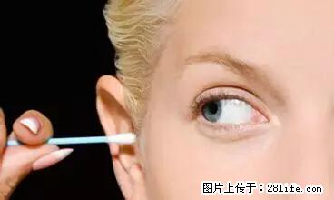 剪指甲、挖耳屎，这些日常小动作竟隐藏大危害！ - 西安生活资讯 - 西安28生活网 xa.28life.net