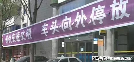 停车为什么要车头朝外？不是开玩笑，关键时刻真能救命 - 西安生活资讯 - 西安28生活网 xa.28life.net
