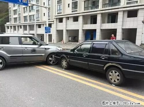 开车出事故没拍这5张照片，警察也帮不了你！ - 西安生活资讯 - 西安28生活网 xa.28life.net