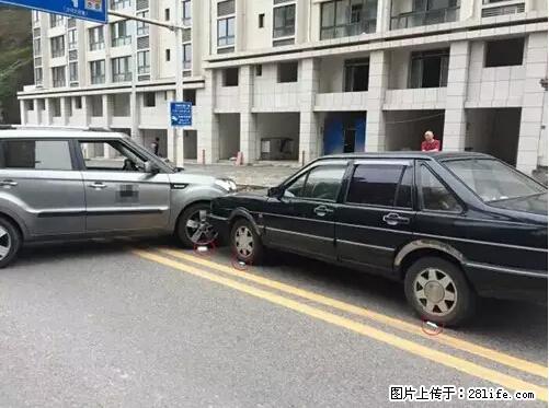 开车出事故没拍这5张照片，警察也帮不了你！ - 西安生活资讯 - 西安28生活网 xa.28life.net