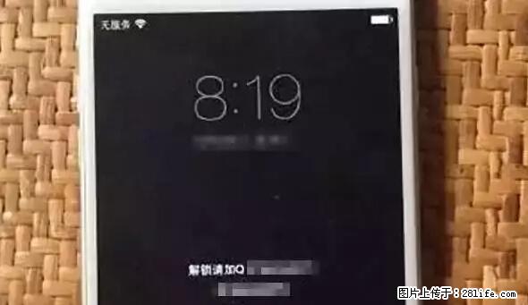 公安部四害紧急提醒：苹果手机显示这个，千万别点… - 西安生活资讯 - 西安28生活网 xa.28life.net