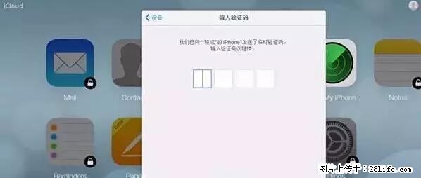 公安部四害紧急提醒：苹果手机显示这个，千万别点… - 西安生活资讯 - 西安28生活网 xa.28life.net