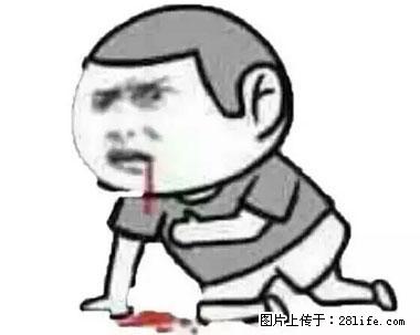 晕车、脚气、牙齿变黄、皮肤粗糙？学会这些三分钟搞定！ - 西安生活资讯 - 西安28生活网 xa.28life.net