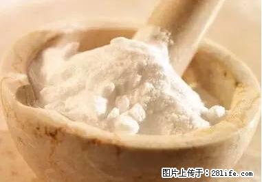 晕车、脚气、牙齿变黄、皮肤粗糙？学会这些三分钟搞定！ - 西安生活资讯 - 西安28生活网 xa.28life.net