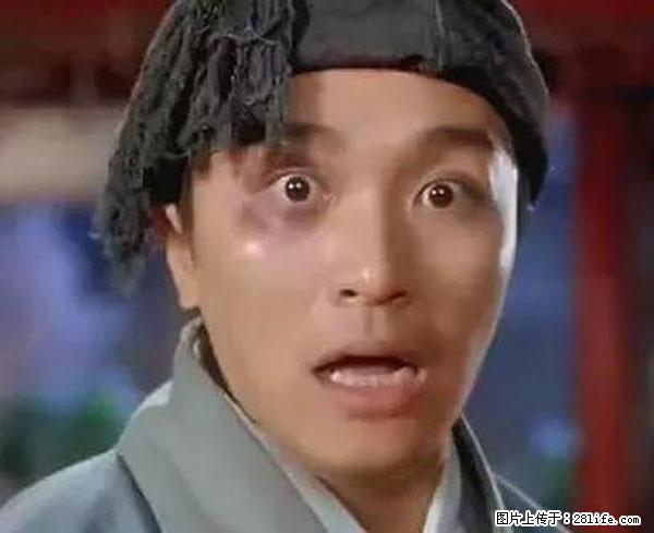 原来它这么毒，然而竟然满大街都是.... - 西安生活资讯 - 西安28生活网 xa.28life.net