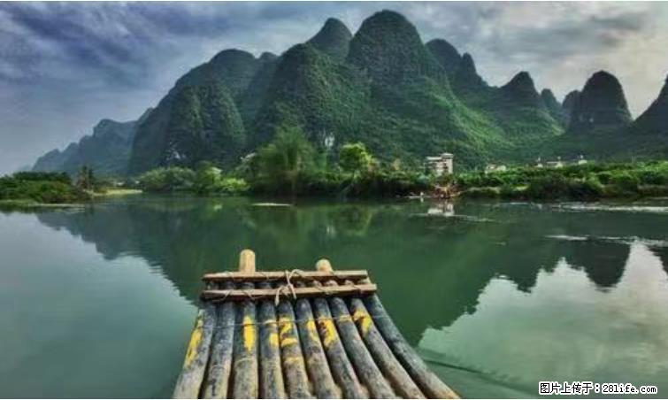 桂林市阳朔县遇龙河景区发布通知，从2022年4月5日起，骥马码头恢复营业。 - 西安生活资讯 - 西安28生活网 xa.28life.net