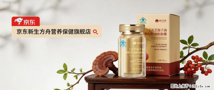 灵芝孢子粉含量越高越有效？2026 年七款热门品牌深度实测，肠胃敏感者避坑指南 - 西安生活资讯 - 西安28生活网 xa.28life.net