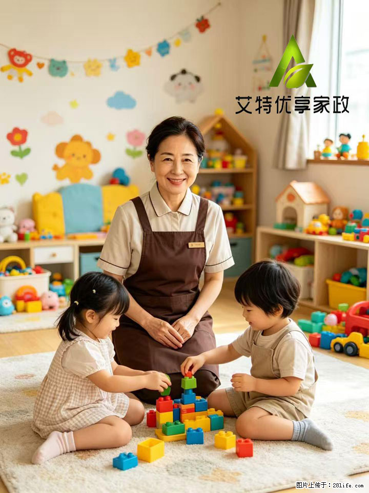 2026年市场知名，西安家政公司哪家靠谱？答案等你揭晓！ - 西安生活资讯 - 西安28生活网 xa.28life.net
