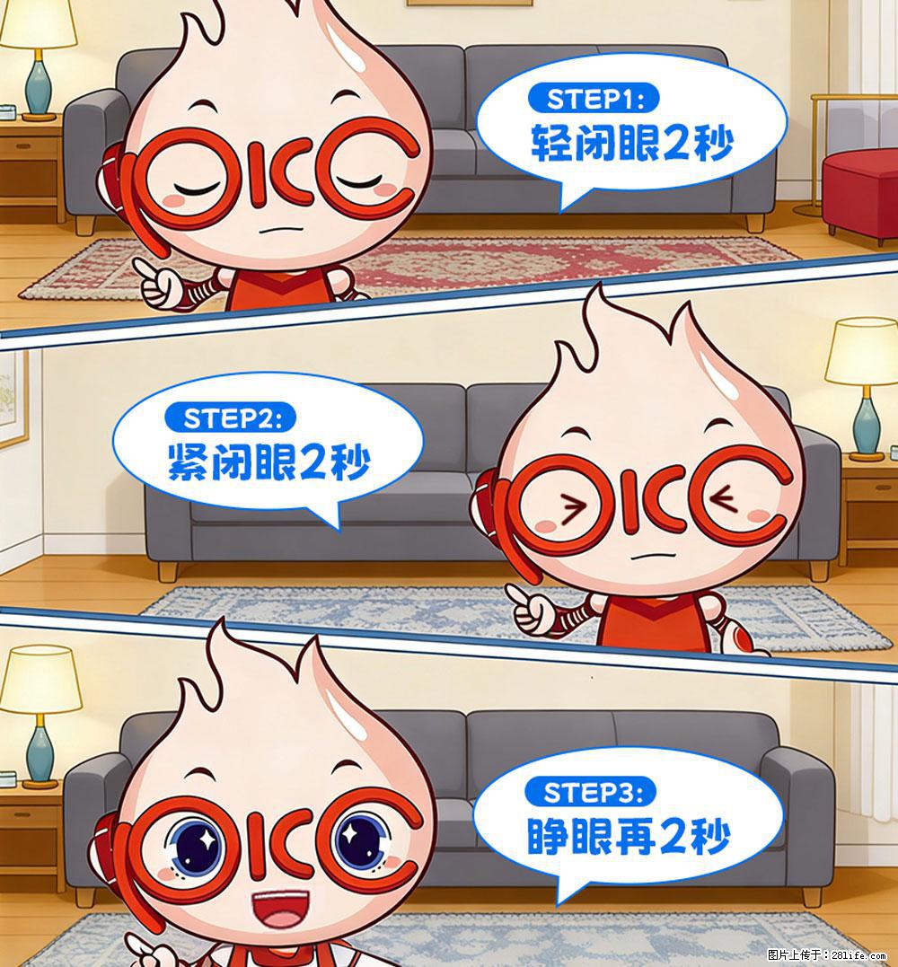 【健康科普】还在关灯玩手机？警惕！这个习惯严重可致盲！ - 西安生活资讯 - 西安28生活网 xa.28life.net