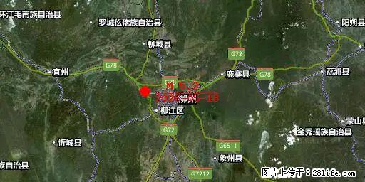 2026年05月18日00时21分广西柳州市柳南区发生5.2级地震 - 西安生活资讯 - 西安28生活网 xa.28life.net